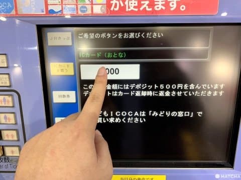 點選二
