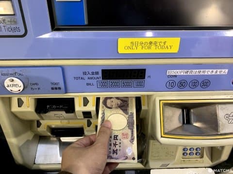 繳費