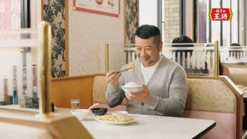 餃子的王將