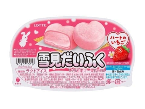 Yukimi Daifuku - Strawberry Flavored, Heart Shaped Mochi Ice Cream