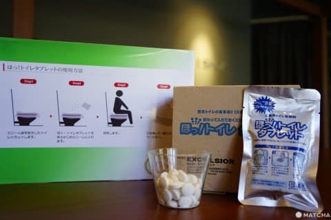 簡易廁所