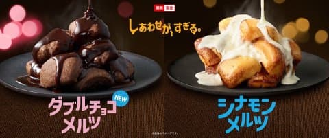 McDonalds Japan Cream Korokke Burger And Strawberry Sankaku Pie