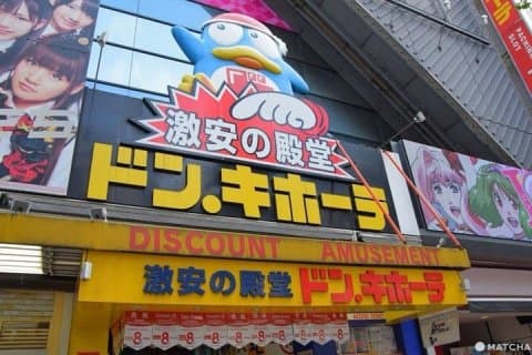 「MATCHAクーポン」、対応企業一覧&使い方