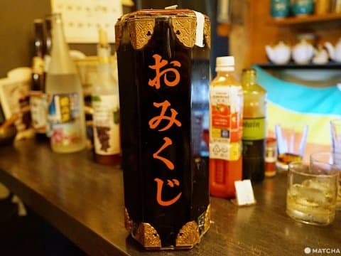 vowz bar