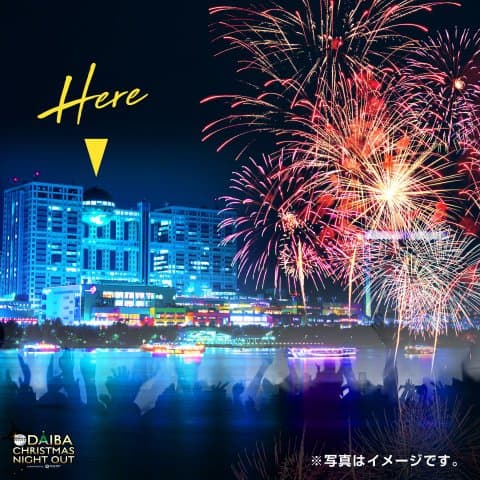 December Event At Fuji TV's Sphere! Panoramic Night View Of Tokyo Bay