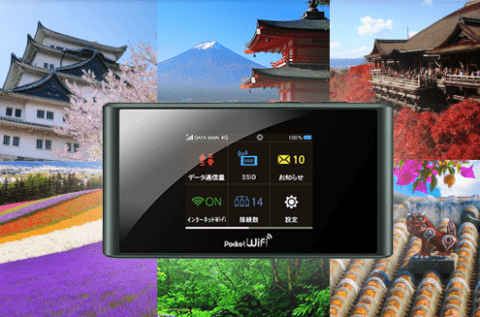 【クーポン付】日本をお得に旅しよう!「MATCHAクーポン」の対応施設&サービスまとめ