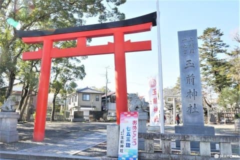 一宮