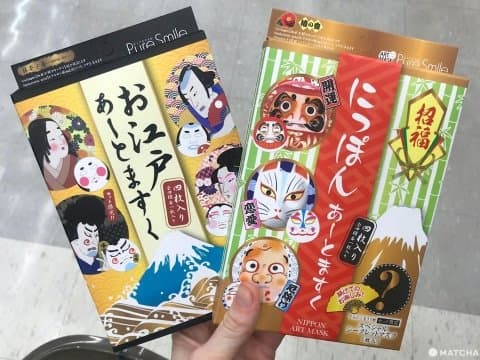 Un aperçu des masques japonais bon marché de la pharmacie