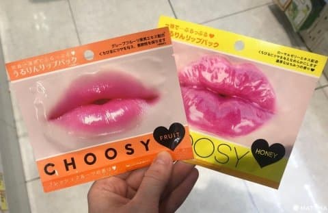Un aperçu des masques japonais bon marché de la pharmacie