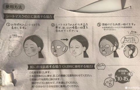 Un aperçu des masques japonais bon marché de la pharmacie