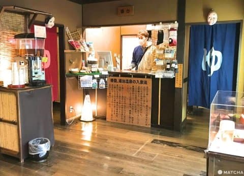 Yumori No Sato - Idillic Blackwater Hot Spring In Tokyo