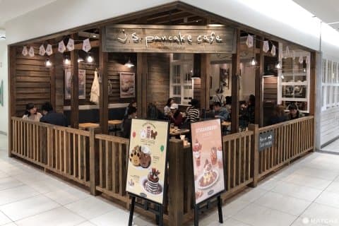 鬆餅