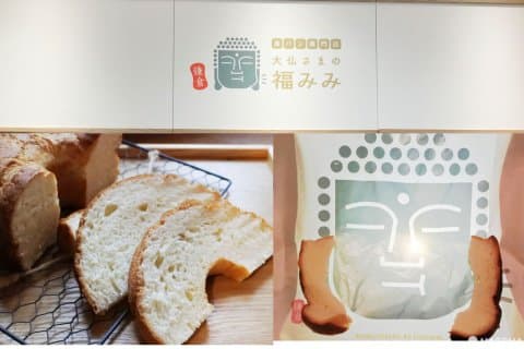 鎌倉 大佛