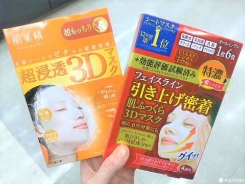 Un aperçu des masques japonais bon marché de la pharmacie
