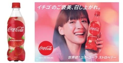 Coca Cola Strawberry