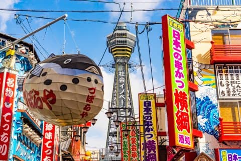 大阪通天閣