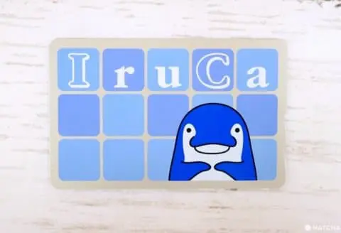 思わず集めたくなる！日本の交通系ICカード豆知識 - 日本の観光