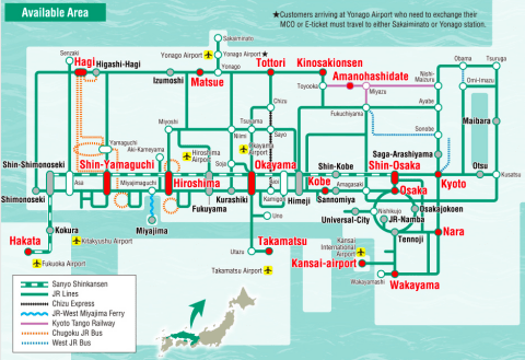 お得な山陽・山陰エリアパスを活用！岡山、鳥取、島根の美しさに触れ