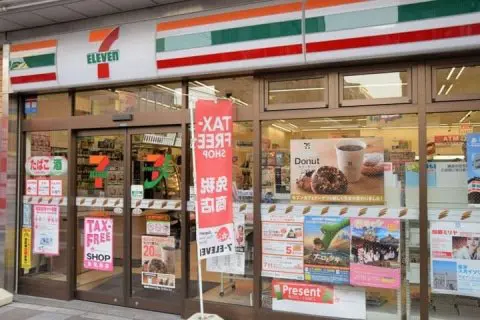 【日本旅遊必讀】在日本1天吃飯到底要花多少錢呢?