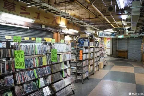 【MARL JAPAN】麻草-Asakusa MARL JAPAN】麻草-Asakusa Asakusa Underground Street, Tokyo