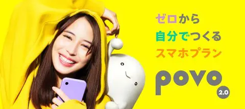 スマートフォンは必需品！日本の通信会社や格安スマホサービスまとめ