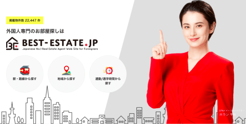 部屋探し楽チン！「BEST ESTATE.JP」で日本での住まいを探そう - 日本の観光メディアMATCHA