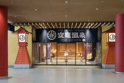 大阪観光完全ガイド。エリア説明、観光スポット50選、グルメ、移動手段などまとめ