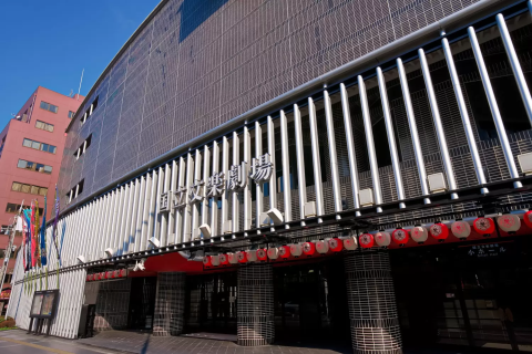 国立文楽劇場