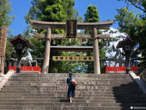 Abeno Shrine