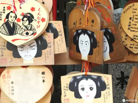 Umeda Tusyu-no-Tenjinja Shrine