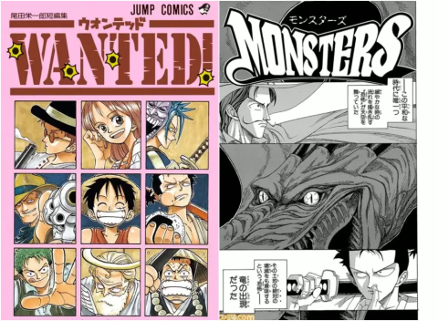航海王作者尾田榮一郎新動畫《MONSTERS一百三情飛龍侍極》確定製作