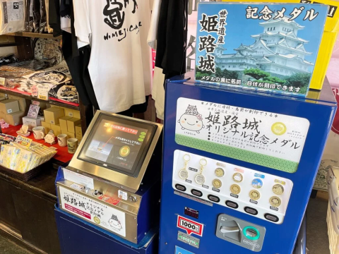 大阪城 登城記念メダル - 通販 - wayneandcici.com 大阪城 登城記念メダル