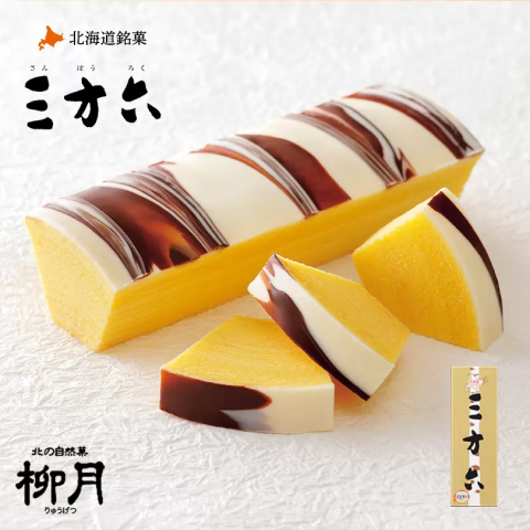 The Sanporoku Roll Cake from Ryugetsu
