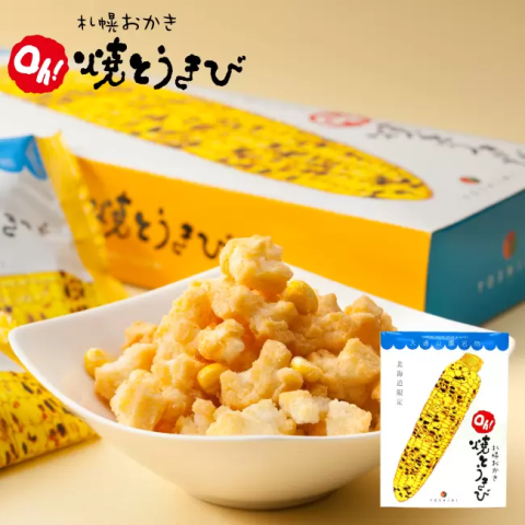 YOSHIMI Sapporo Rice Snacks