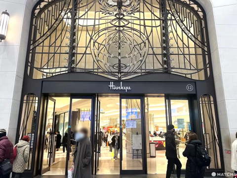 阪急うめだ本店