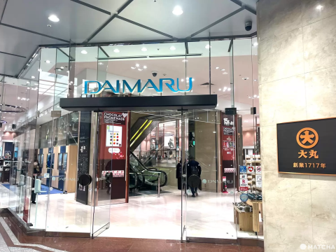 大丸梅田店