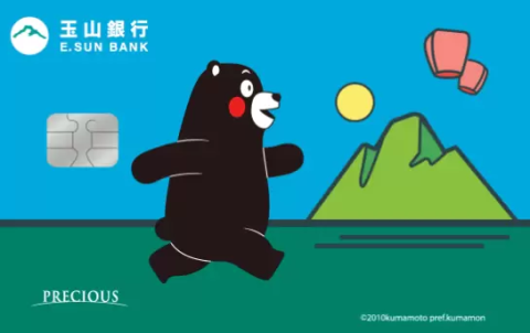 在日本旅行，日幣不夠用怎麼辦？八招自救法報給你知！