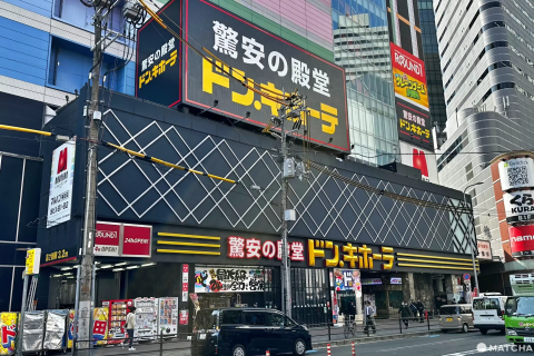 【2024年最新】大阪唐吉訶德人氣店鋪6選彙整！道頓堀店、梅田店、新世界店都超有趣，再送您折扣優惠券!