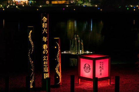2024 Latest] Golden Week outings: Okayama Korakuen Garden