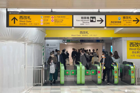 西改札