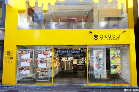 OKUDO DINNING&CAFE