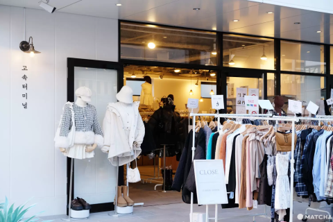 高速ターミナル 原宿店