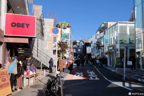 裏原