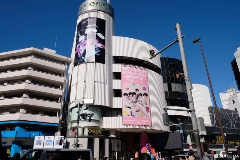 ラフォーレ原宿
