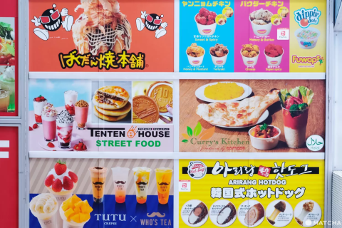 ソラド