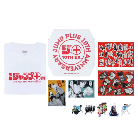 「少年ジャンプ＋展」限定 スーベニアBOX 未開封 少年ジャンプ編集部 on X: 
