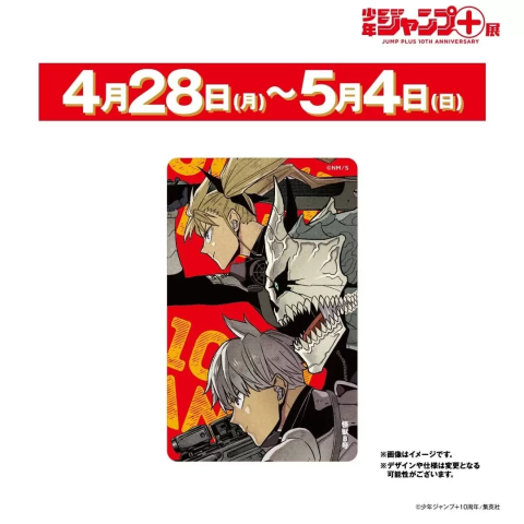 「少年ジャンプ+展」限定 スーベニアBOX 未開封 動漫迷必訪「週刊少年Jump+展」收集怪獸八號、SPY×FAMILY限定