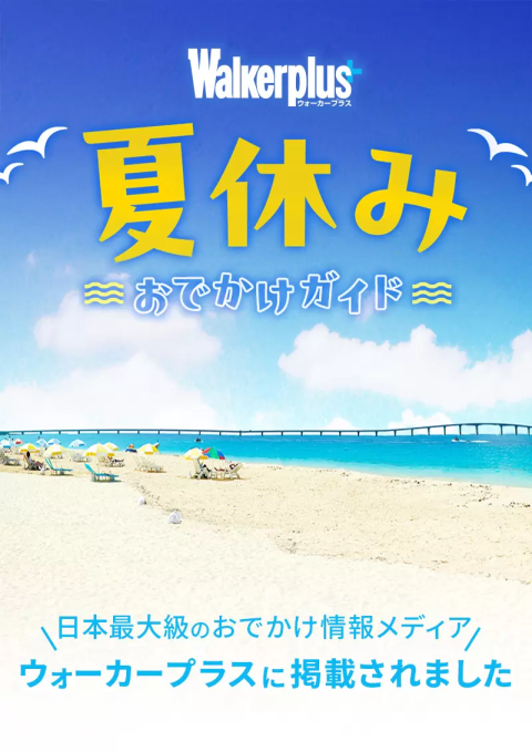 イベント・季節情報 - 鳴門市公式観光サイト〜NARUTO〜