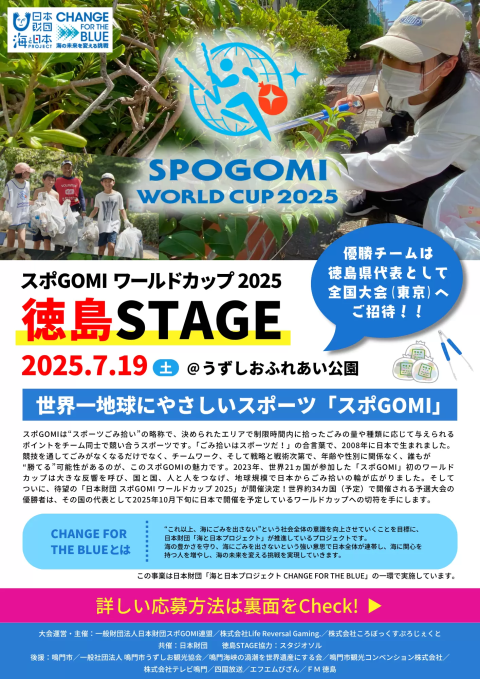 イベント・季節情報 - 鳴門市公式観光サイト〜NARUTO〜