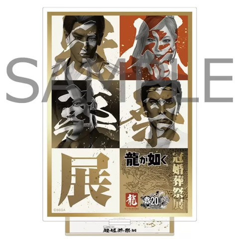 20周年記念『龍が如く』冠婚葬祭展 - 日本の観光メディアMATCHA
